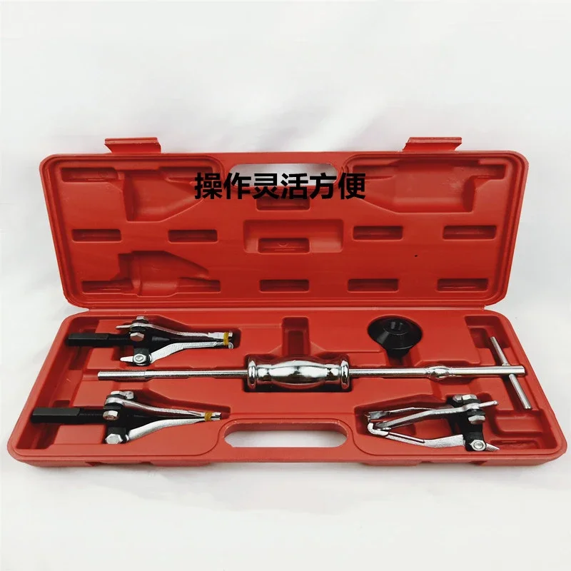 Extractor de martillo deslizante de tres garras, Agujero interior/exterior, grupo de martillo deslizante Peilin, grupo de martillo deslizante de reparación de automóviles, extractor de rodamiento interno