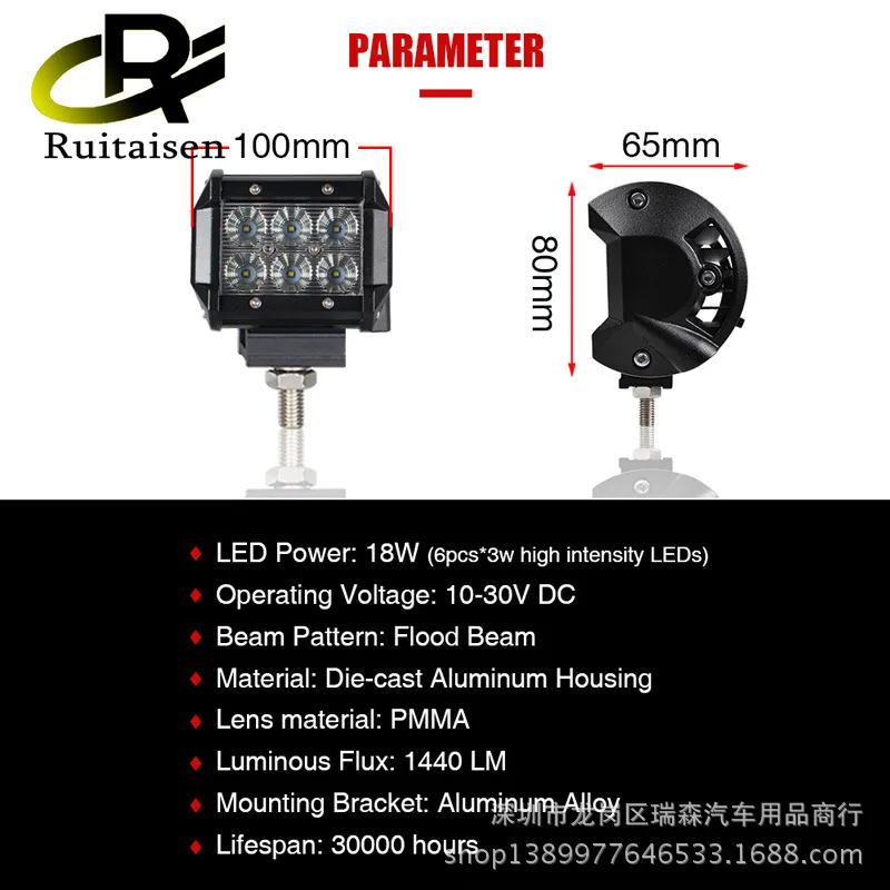 Werklamp 4 inch 18 W 6 lichten dubbele rij hoge helderheid LED auto werk onderhoud motorfiets modificatie signaallicht - imagen 4