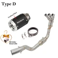 Type D
