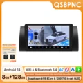 QS8PNC with 360 camera