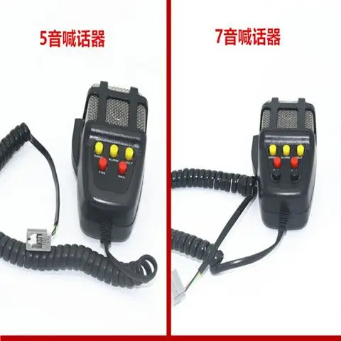 Alarma coche 12V con sirena 100W 5 y 7 tonos potente multicolor - imagen 4