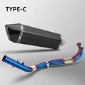 Type-C