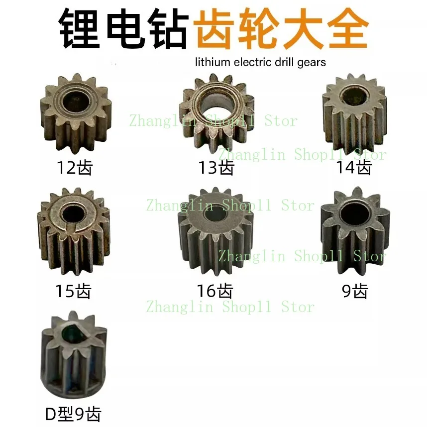 Piñón motor 550/560 para taladro a batería de litio, 9-15 dientes