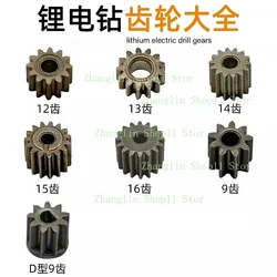Piñón motor 550/560 para taladro a batería de litio, 9-15 dientes