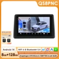 QS8PNC with 360 camera