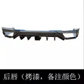rear lip