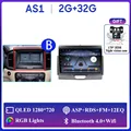 B AS1 2G 32G AHD