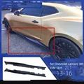 side skirt 1