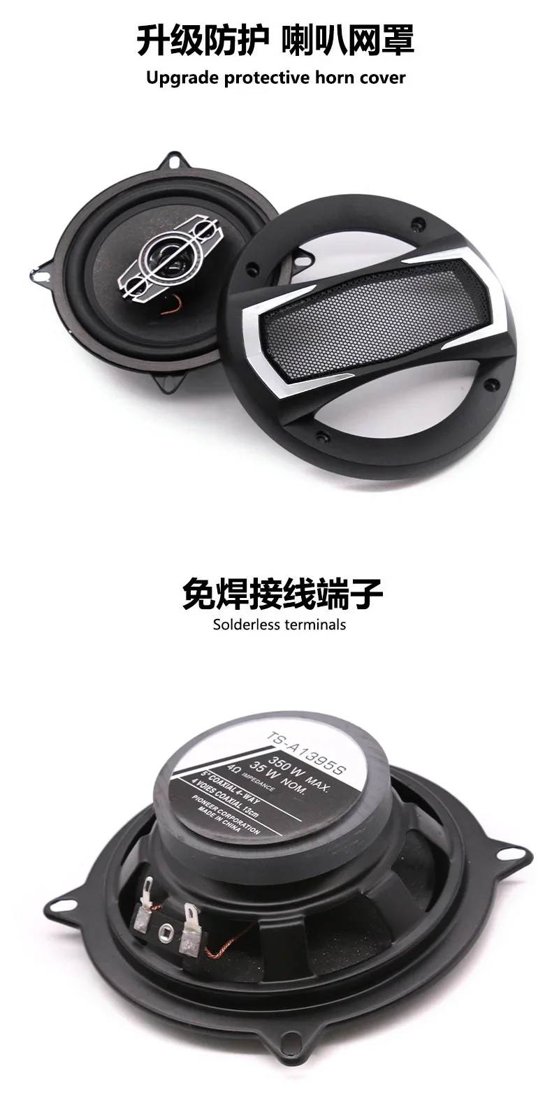 Altavoz coaxial para coche Able de 5 pulgadas - imagen 5