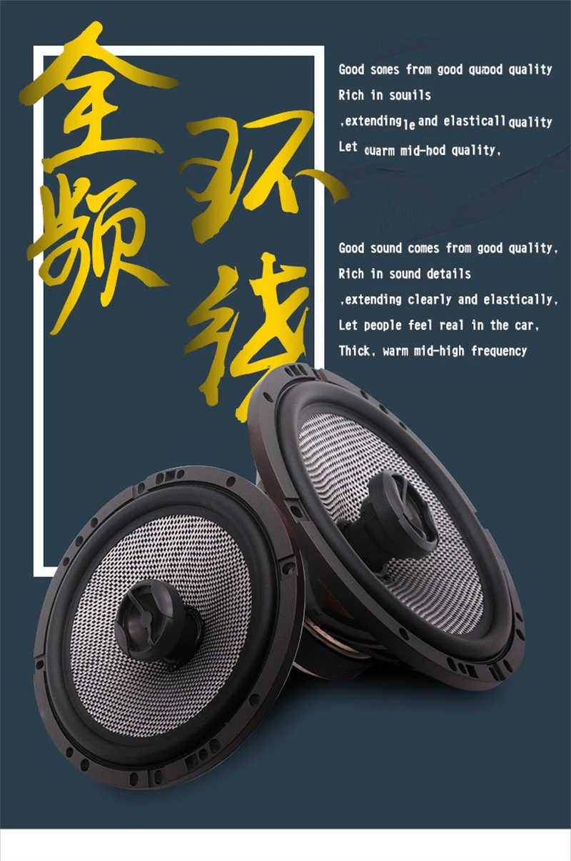 Bocina coaxial 165AC de 6,5 pulgadas para puerta de coche
