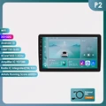 P2 4Core 2G 32G