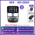 NS9 8G 256G B