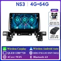 NS3 4G 64G DVR