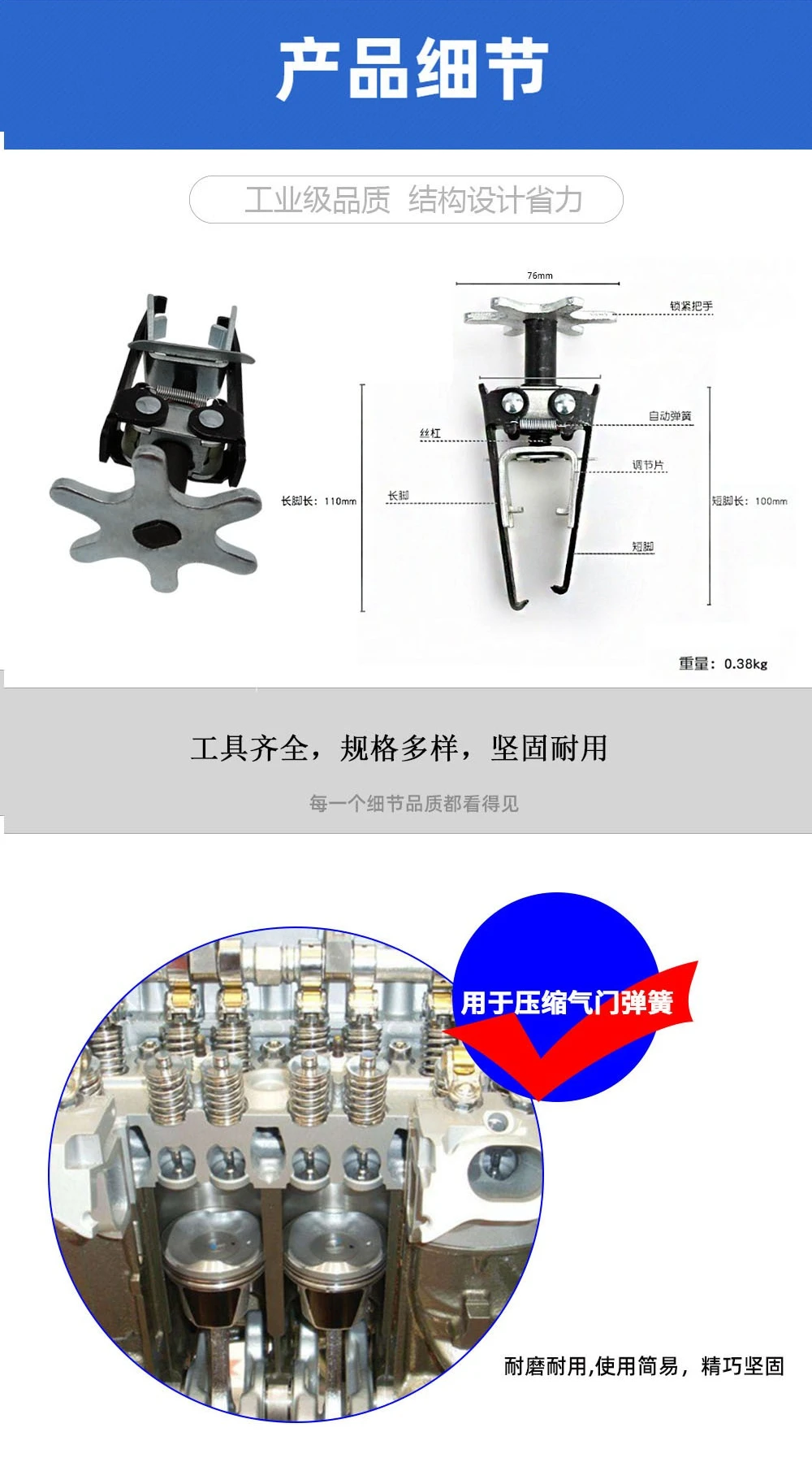 Herramienta de desmontaje de compresor de resorte NewValve para taller mecánico