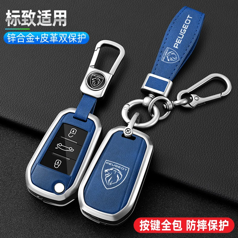 Funda de zinc para llave Peugeot 206, 207, 208, 308 y 3008 - imagen 4