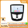 QS6 add AHDC2