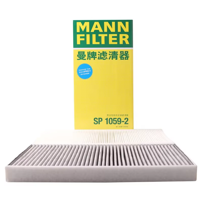 MANN 1ED 819644 Filtro de habitáculo SP1059-2 para VW ID.3 - imagen 2