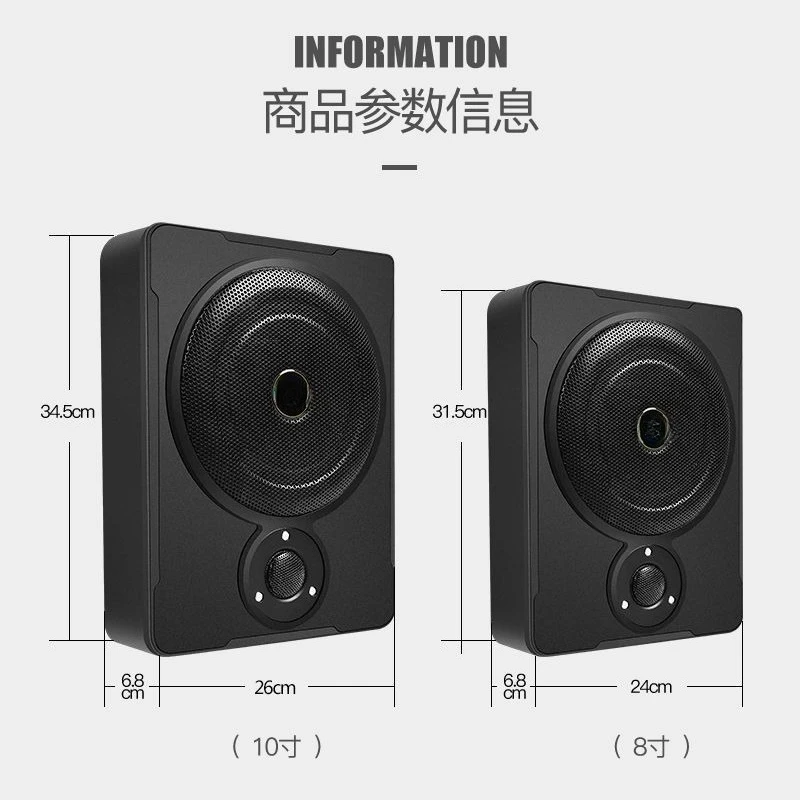 Subwoofer ultrafino para coche con control por cable y cableado - imagen 3