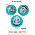 NO.20  20x21mm  3pcs