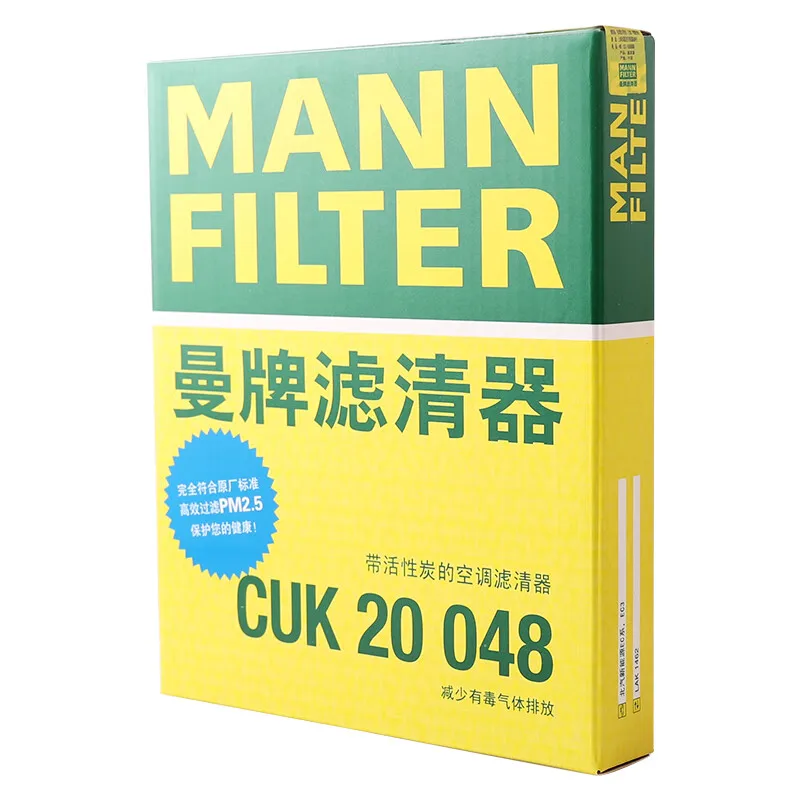 MANN CUK20048 filtro de habitáculo para Suzuki Celerio 1.0 - imagen 5