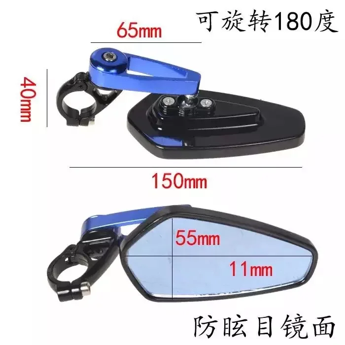 Espejo retrovisor de aluminio para moto y scooter modificado - imagen 2