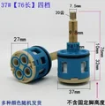 37mm Dia. 4P 76mm L