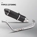 TYPE-E