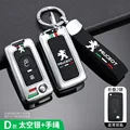 A-silver keychain 2