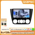 QS8PNC-B with 360 camera