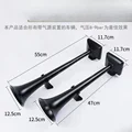 Horn plus bracket