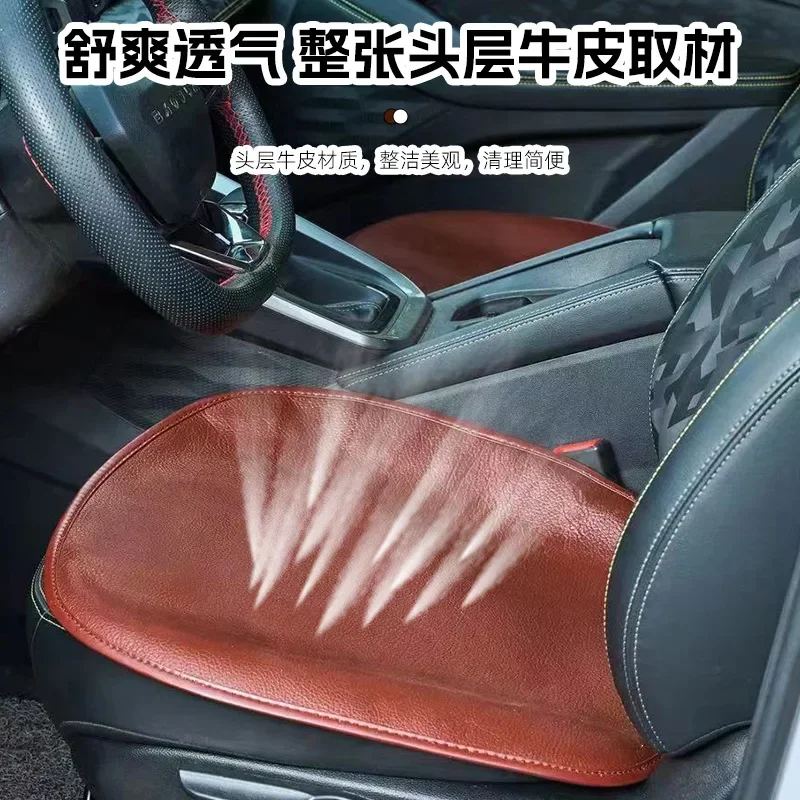 Cojín asiento piel vaca universal – Funda protección tapicería coche