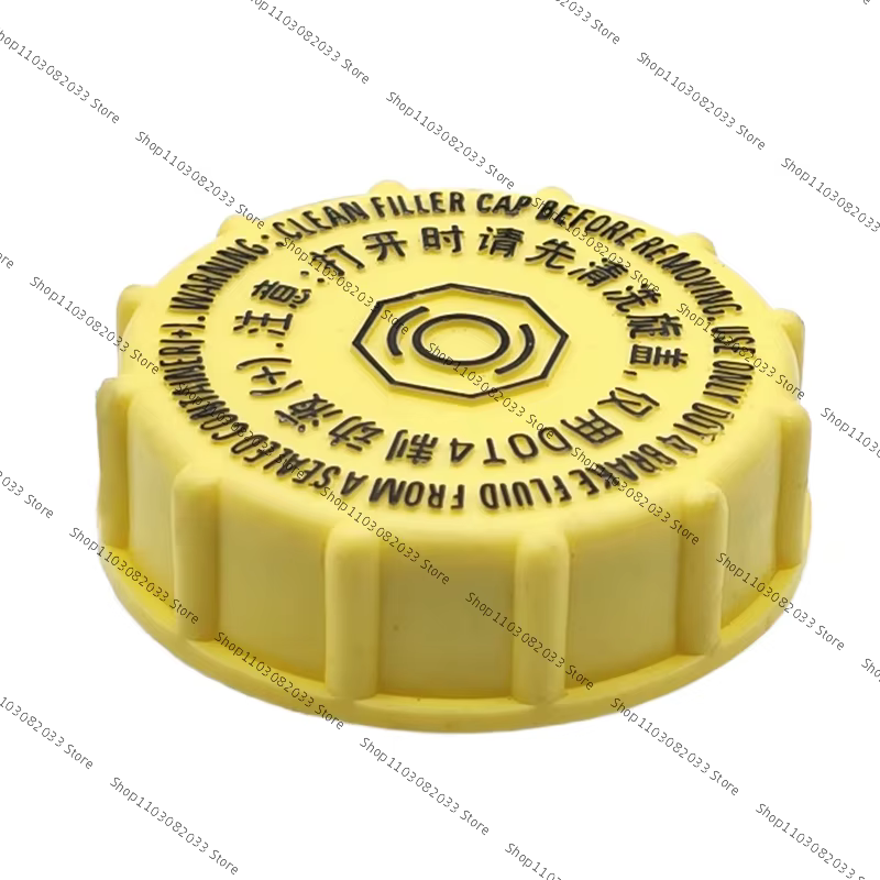 10198232 Tapa del depósito de frenos para MG RX5, HS, GS y MG3 - imagen 5