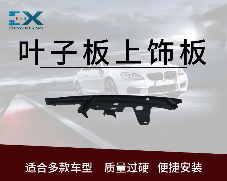 Vista detallada del ajuste superior