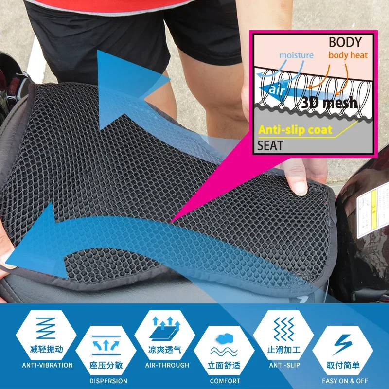 GoodMotorcycle cojín de asiento transpirable con protección solar - imagen 3