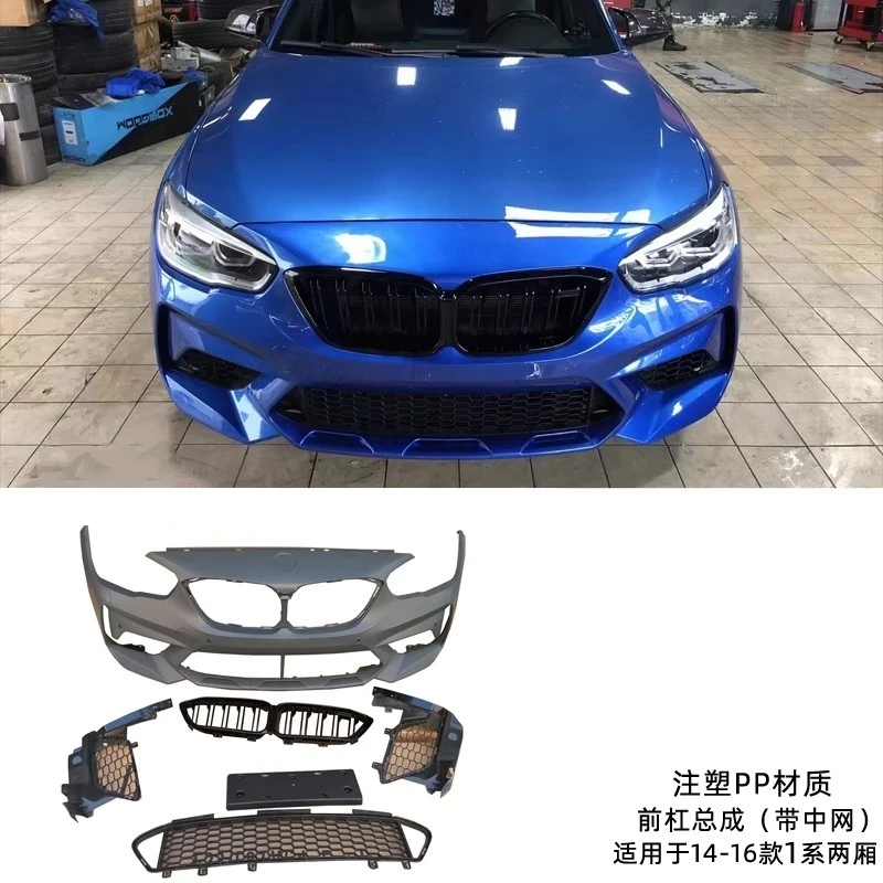 Conjunto de parachoques delantero para BMW Serie 1 F20 118i 116i 125i 2015 2016 modificado a M2C M3 MT estilo PP ABS Material Kit de coche - imagen 4