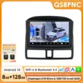 QS8PNC with 360 CAM