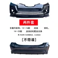 front rear bumper