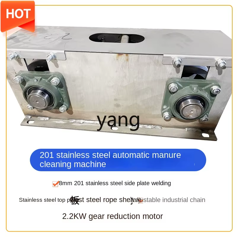 Máquina automática de limpieza de estiércol CX galvanizada - imagen 3