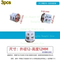 NO.4  12x12mm 3pcs