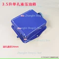 3.5L single hole