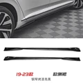 side skirt
