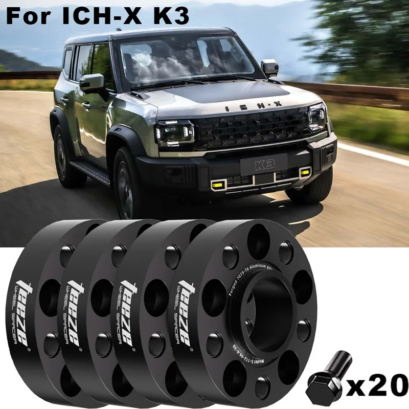 Espaciadores 5x108 60.1 aluminio 7075 para Chery Tiggo 3 Pro - imagen 2