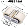 80x70-47 nylon wheel