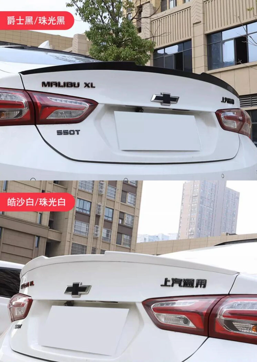 Alerón trasero de fibra de carbono para Chevrolet Malibu XL 2016-2022 - imagen 5