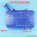 10L double hole left