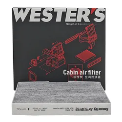 WESTGUARD Filtro carbón activo habitáculo MG D90 y MAXUS Territory