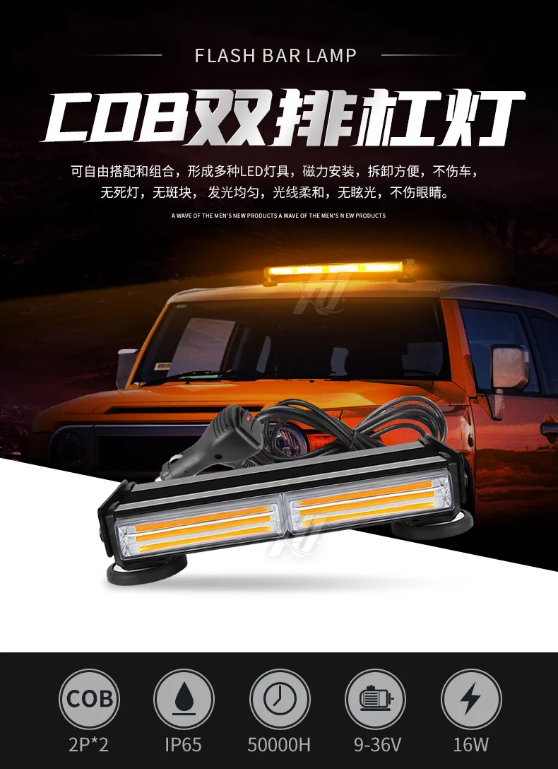Barra de luz COB LED para techo de coche