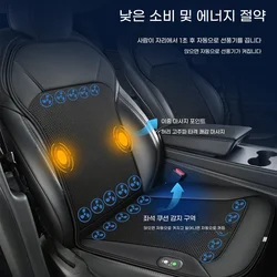 Cojín asiento ventilado universal 12V/24V – Fundas verano refrigeración