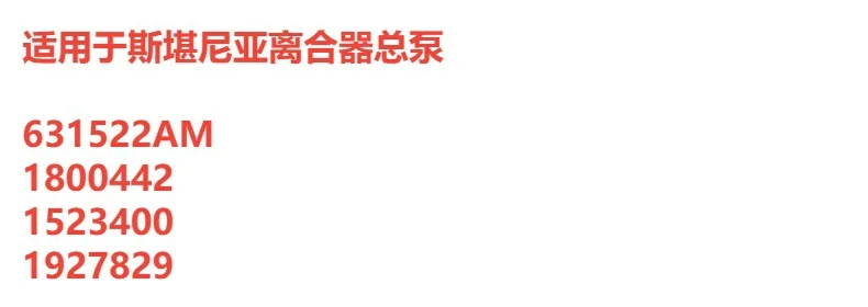 Reparación de la bomba maestra