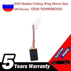 76209SMGE01 Módulo de retrovisor plegable para Honda Civic Mk8